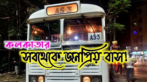 As3 Bus Route
