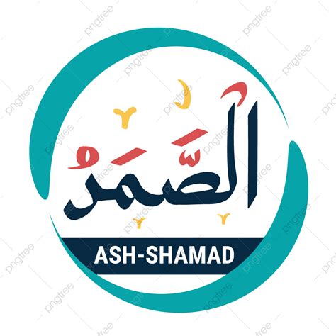 ash shamad | Cara Menggunakan Ash Shamad untuk Pemulihan Akar