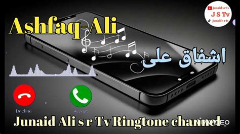 ashfaq name ringtone s