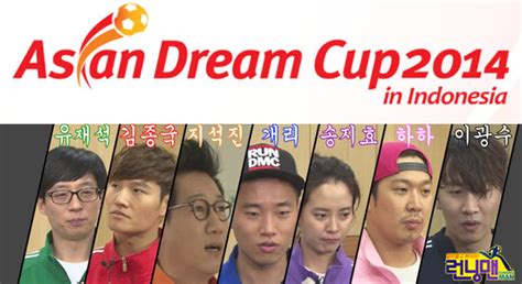 asian dream cup running man