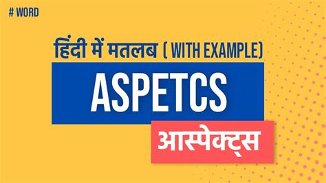 Aspects In Hindi
