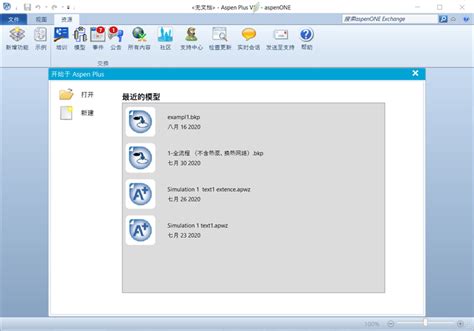 Aspen Plus For Windows 8