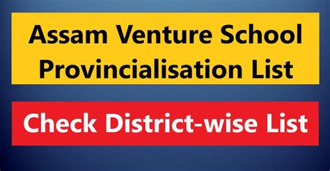 Assam Venture School Provincialisation List 2021 Pdf Download