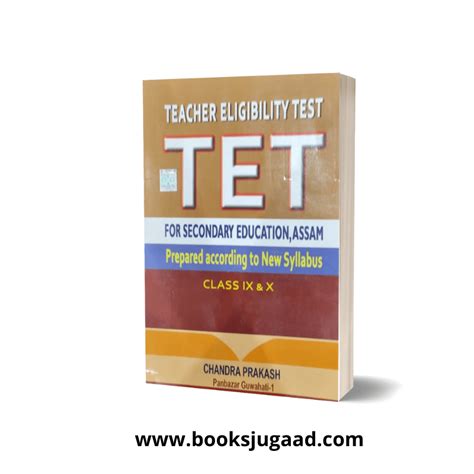 Download Assam High School Tet Guide Book 
