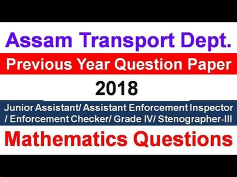 Download Assam Transport Dept Exam Question Paper 
