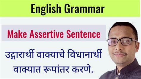 Assertive Sentence Meaning In Marathi