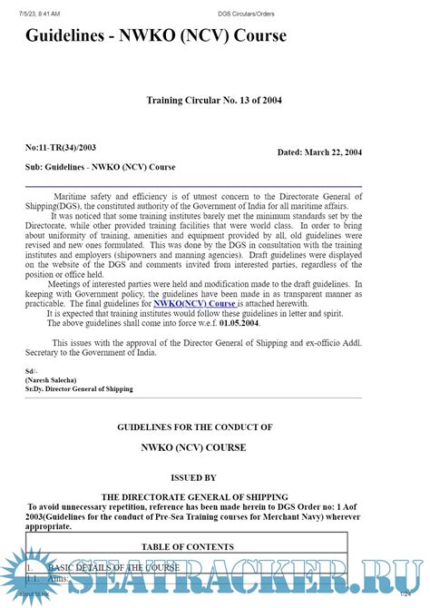 assessment for nwko ncv