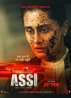 Assi In Hindi