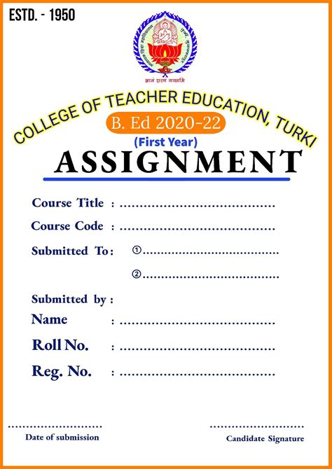 Assignment Ka Front Page