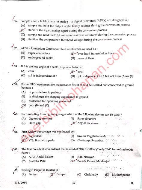 Assistant Engineer Electrical Question Paper