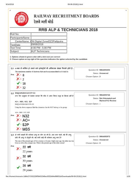 Assistant Loco Pilot Question