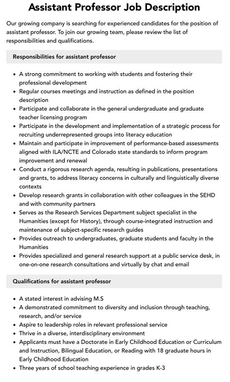 Assistant Professor Job Description