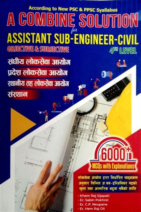 Read Assistant Engineer Civil Objective Question 