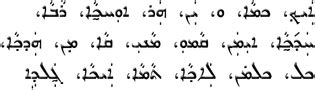 Assyrian Preposition In