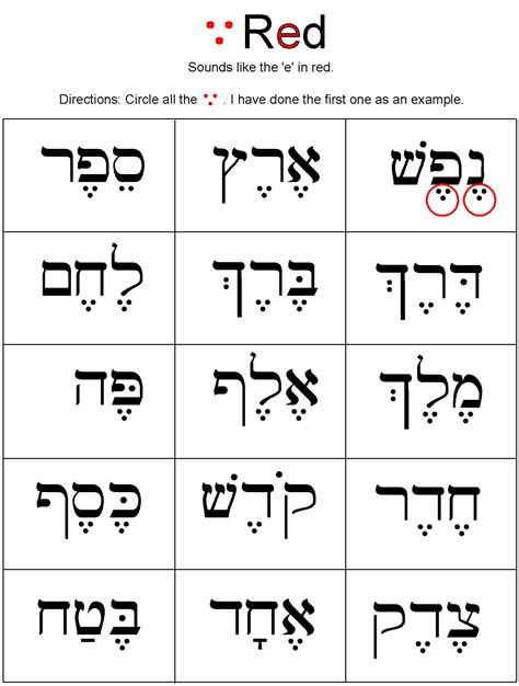 astonish in Hebrew? How to use astonish in Hebrew. Learn Hebrew