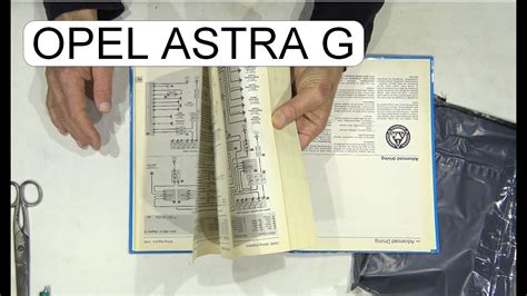 Astra G Service