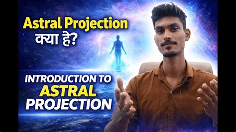 Astral Projection Hindi