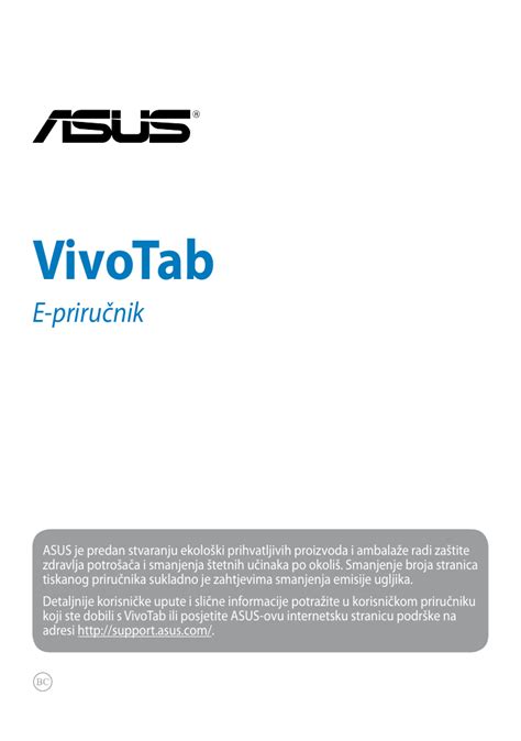 Asus Vivotab Manual