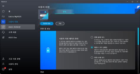 asus-노트북-포맷