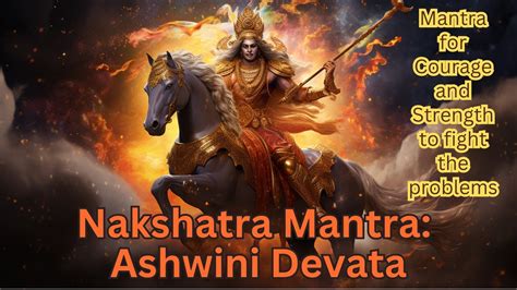 aswini devata mantra
