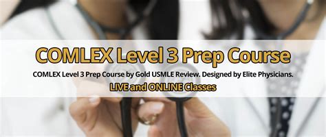 At Still Comlex Prep Course