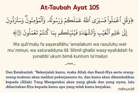 at-taubah | Tuntutan Mendalami Ilmu Agama Surah Attaubah 122