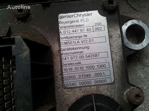 Atego Engine Computer