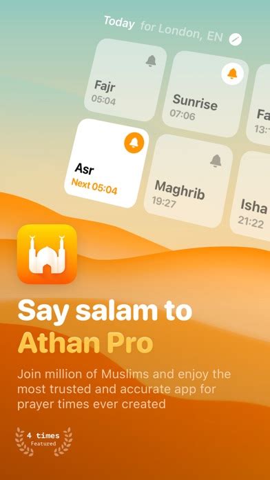athan software for mac