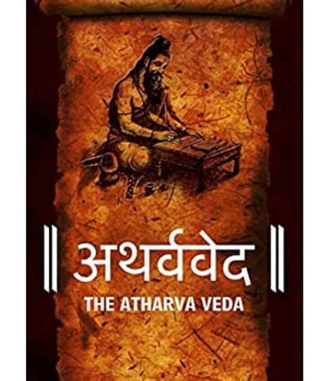 Atharvaveda