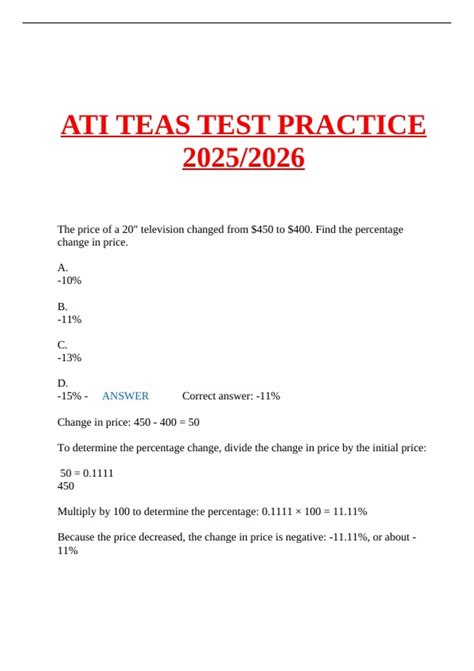 atitesting practice test