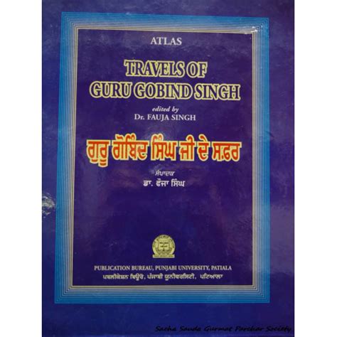Read Atlas Travels Of Guru Gobind Singh 