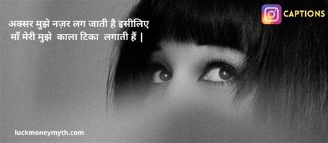 Attitude Caption Hindi