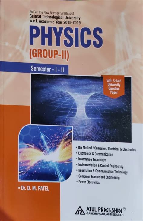 Atul Prakashan Engineering Physics