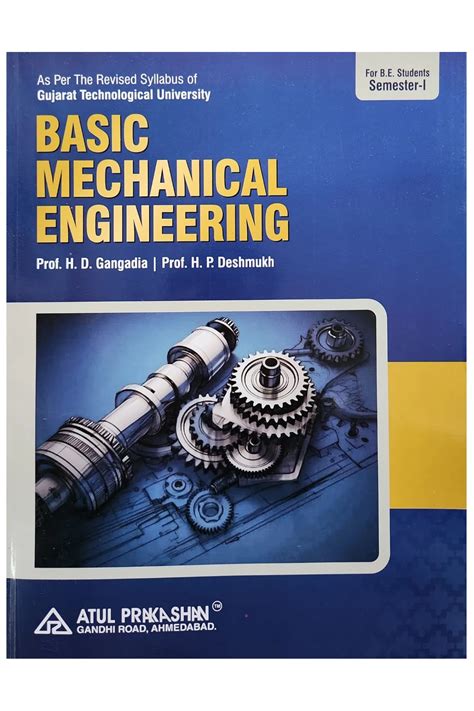 Atul Prakashan Mechanical Drafting