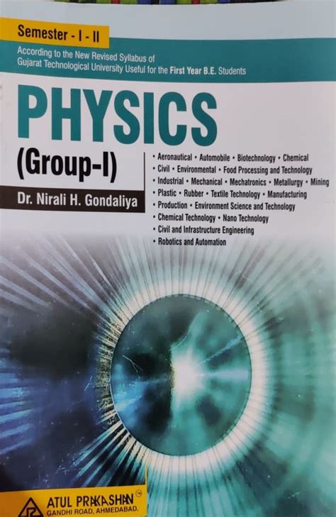 Read Online Atul Prakashan Engineering Physics 
