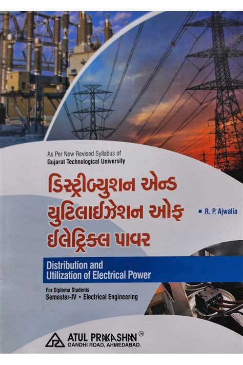 Read Online Atul Prakashan Paper Solution For Diploma Electrical 