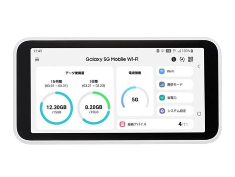 au、Galaxy初の5G対応モバイルルーター「Galaxy 5G Mobile Wi-Fi …