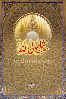 aulia allah urdu