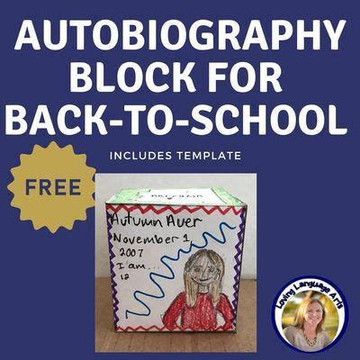 autobiography blocks lesson