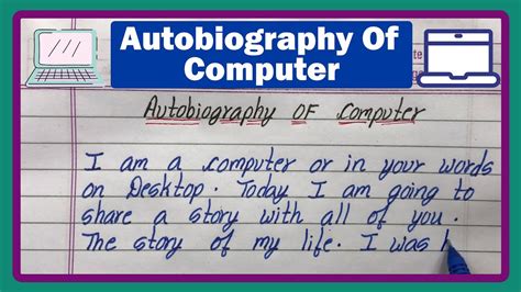 autobiography categories of computer essay