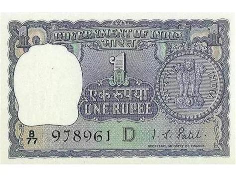 autobiography of 1 rupee note