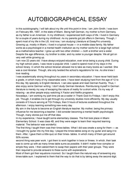 autobiography of a reader essay