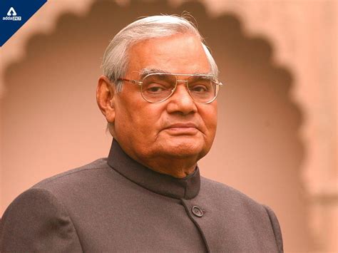 autobiography of atal bihari vajpayee speech download