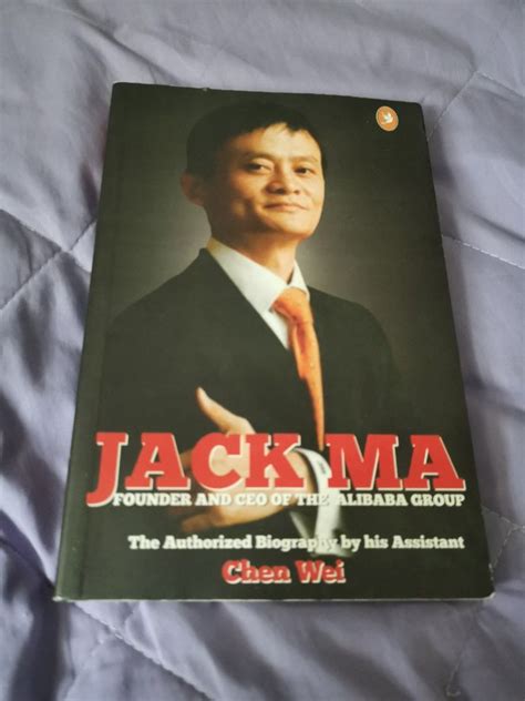 autobiography of jack ma