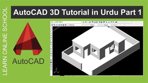 autocad 3d note urdu