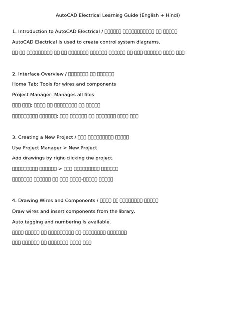 Autocad Electrical Guide