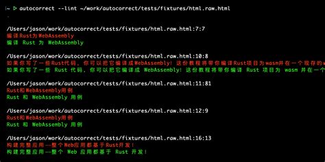 Autocorrect Prototype Hackerrank Solution