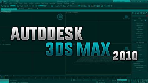 Autodesk 3ds Max 2010   Autodesk 3ds Max Wikipedia - Autodesk 3ds Max 2010