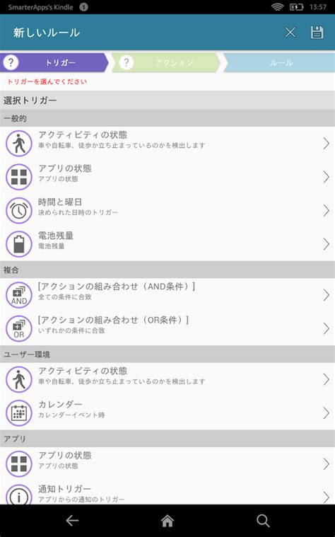 automateit