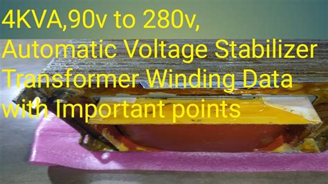 automatic voltage stabilizer transformer winding data